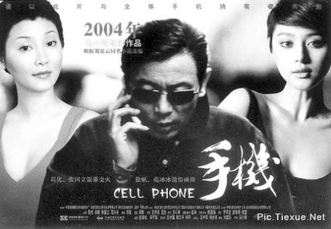 从崔永元怼娱乐圈事件中学习软文怎么推广?,阴阳合同,范冰冰,崔永元,《手机2》 从崔永元怼娱乐圈事件中学习软文怎么推广?,阴阳合同,范冰冰,崔永元,《手机2》