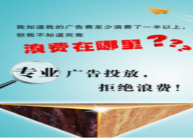 惊天广告报价行业内分析,便宜不一定没好货 惊天广告报价行业内分析,便宜不一定没好货