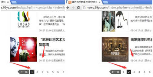 怎么写出撩人心弦的网站软文 怎么写出撩人心弦的网站软文