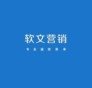 企业在做公益软文营销中需要注意的四点要求 企业在做公益软文营销中需要注意的四点要求