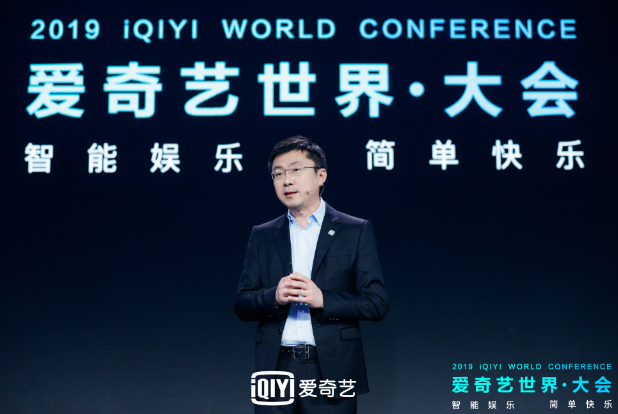 发力“院线电影”与“互动视频” 爱奇艺或将引领行业革新 发力“院线电影”与“互动视频” 爱奇艺或将引领行业革新
