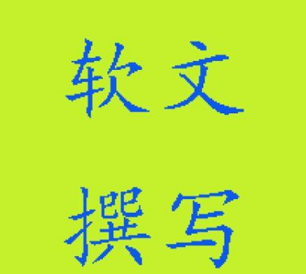 选择天津软文发布平台的技巧 选择天津软文发布平台的技巧
