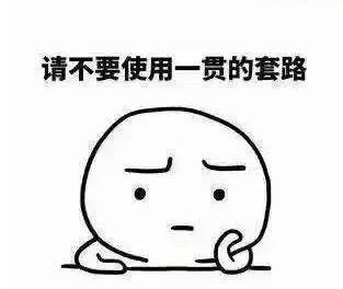微信小程序:见识一下我吸引流量的厉害! 微信小程序:见识一下我吸引流量的厉害!