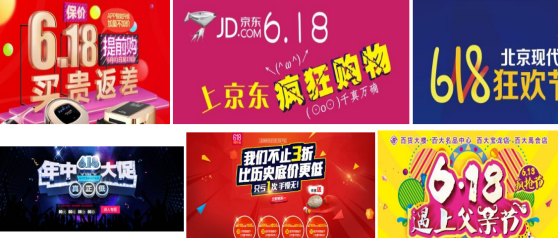 买的不如卖的精,你被商家“套路”了吗? 买的不如卖的精,你被商家“套路”了吗?