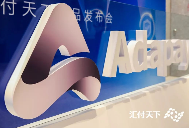 汇付天下:支付领域的第三波机会是下沉 汇付天下:支付领域的第三波机会是下沉