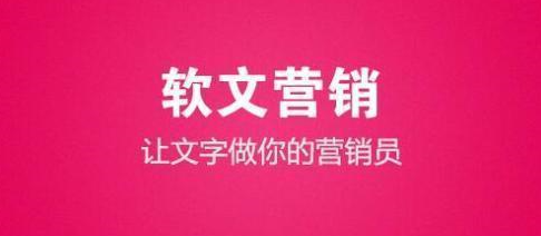 纯干货软文营销技巧,并不是所有人都会告诉你! 纯干货软文营销技巧,并不是所有人都会告诉你!