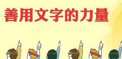 企业宣传软文推广,原创度越高效果越好! 企业宣传软文推广,原创度越高效果越好!