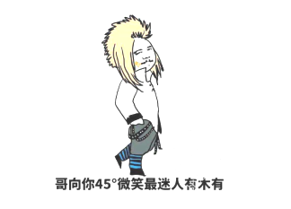 “非主流”的营销软文写作可以把产品推广到另一个层面 “非主流”的营销软文写作可以把产品推广到另一个层面
