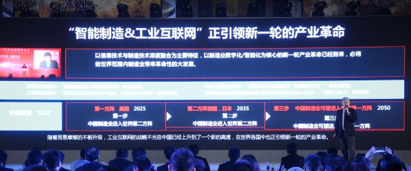 为制造业配备“最强大脑”,中科曙光工业互联网平台发布 为制造业配备“最强大脑”,中科曙光工业互联网平台发布