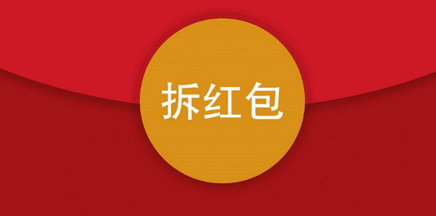 微信小程序:见识一下我吸引流量的厉害! 微信小程序:见识一下我吸引流量的厉害!