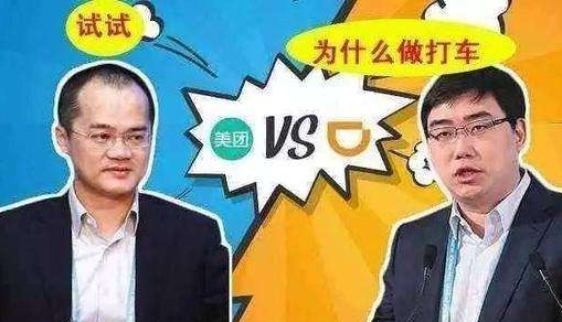 美团首轮IPO,抖音快手各有奇招,我国5G最快下半年推出! 美团首轮IPO,抖音快手各有奇招,我国5G最快下半年推出!
