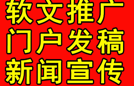 新闻源收录批发有哪些渠道?