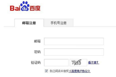 怎么在百度发帖子,能减少被删几率? 怎么在百度发帖子,能减少被删几率?