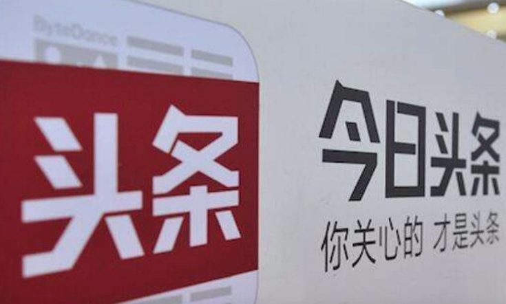 这套“今日头条”账户优化方案,小白也能转化超200%~ 这套“今日头条”账户优化方案,小白也能转化超200%~