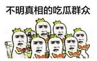 娱乐圈,天生的金钱帝国,逃不开的“洗钱”乱象 娱乐圈,天生的金钱帝国,逃不开的“洗钱”乱象