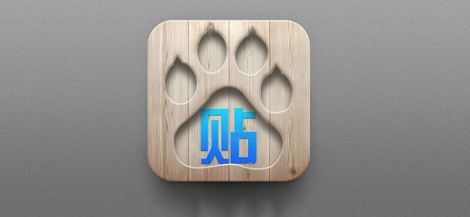 免费媒体软文发布渠道,百度贴吧发帖技巧教程 免费媒体软文发布渠道,百度贴吧发帖技巧教程