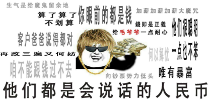 买的不如卖的精,你被商家“套路”了吗? 买的不如卖的精,你被商家“套路”了吗?