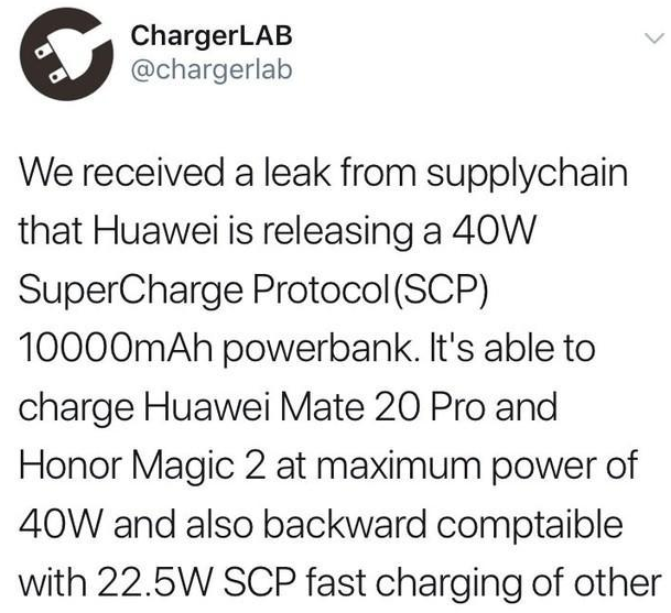 超快充电,华为将推出支持 40W 快充的移动电源新品 超快充电,华为将推出支持 40W 快充的移动电源新品