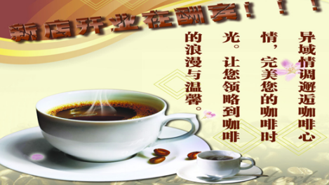 开业软文不难写 不会还能找大咖 开业软文不难写 不会还能找大咖
