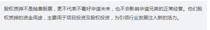 娱乐圈,天生的金钱帝国,逃不开的“洗钱”乱象 娱乐圈,天生的金钱帝国,逃不开的“洗钱”乱象