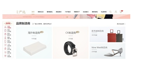 创投观察 | 无品牌不等于低质量,DTC模式才是出口电商的未来 创投观察 | 无品牌不等于低质量,DTC模式才是出口电商的未来