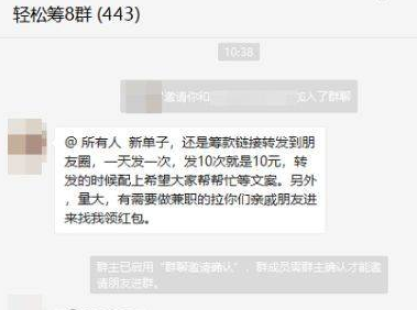 消费人们的爱心,这个世界还会充满爱吗? 消费人们的爱心,这个世界还会充满爱吗?