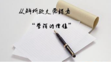 分享干货给你们:微商如何写好软文广告? 分享干货给你们:微商如何写好软文广告?