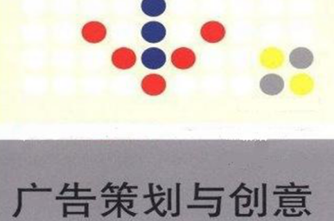 那些牛逼的广告活动策划案例,灵感都来自哪里? 那些牛逼的广告活动策划案例,灵感都来自哪里?