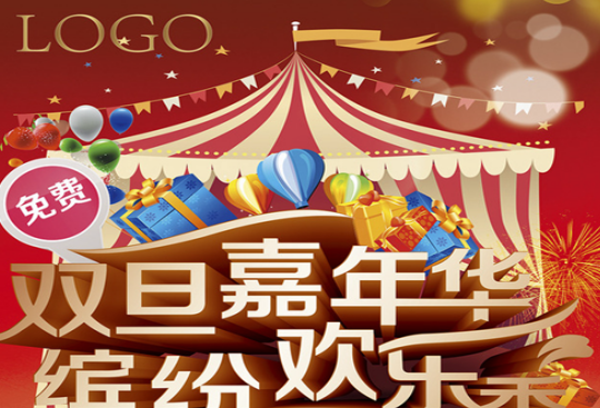 商场活动怎么宣传才更有效?结合软文推广可推更广 商场活动怎么宣传才更有效?结合软文推广可推更广