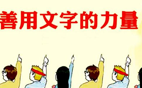 前辈写给软文发布新手的一番技巧 前辈写给软文发布新手的一番技巧