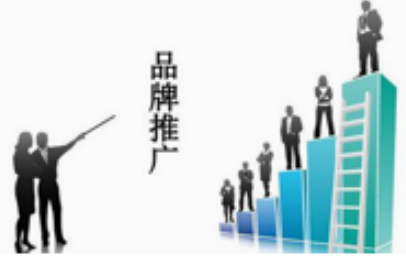 品牌怎么打开网络市场?有软文推广就不叫事儿! 品牌怎么打开网络市场?有软文推广就不叫事儿!